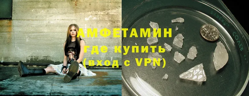 Amphetamine Premium  Пучеж 