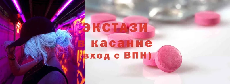 магазин продажи наркотиков  Пучеж  Ecstasy ешки 